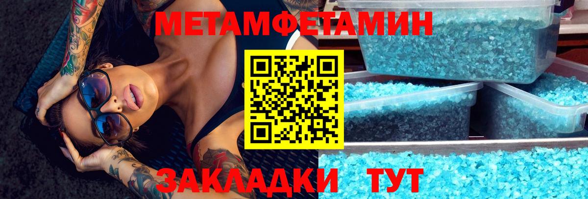Amphetamine VHQ Белебей