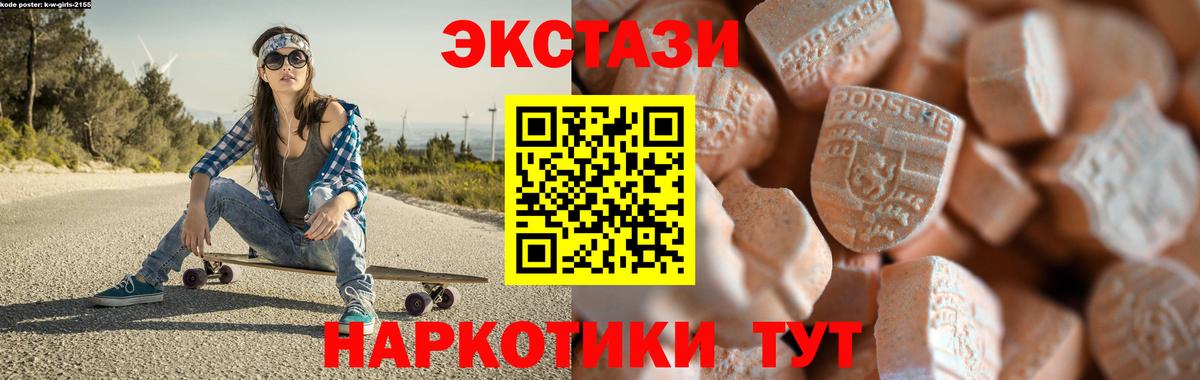 Экстази mix  Вход с VPN  Экстази  ЭКСТАЗИ DUBAI  Белебей 