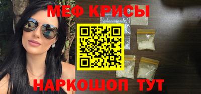 мескалин Ивантеевка