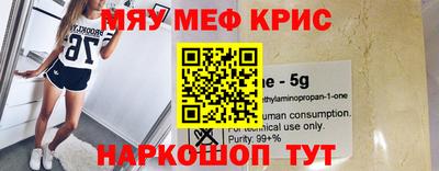 мескалин Ивантеевка