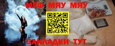 мескалин Ивантеевка