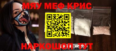 прущая мука Иваново