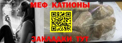прущие крисы Железногорск
