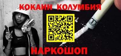 прущая мука Иваново