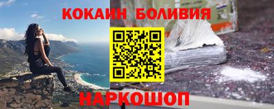 мескалин Ивантеевка