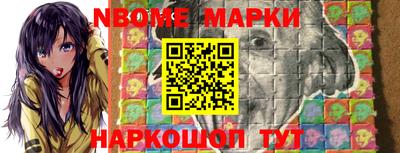 мескалин Ивантеевка