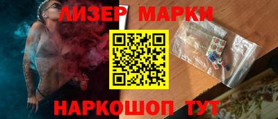 прущие крисы Железногорск