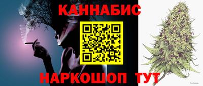 мескалин Ивантеевка