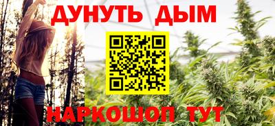 прущая мука Иваново