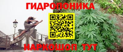 мескалин Ивантеевка