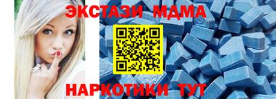 дмт Ижевск
