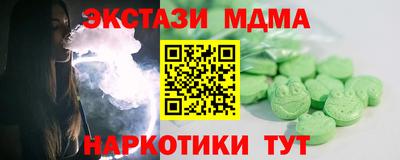 мескалин Ивантеевка