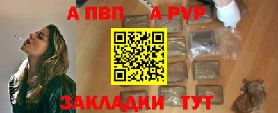 прущая мука Иваново