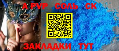 мескалин Ивантеевка