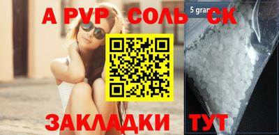 кокаин колумбия Железноводск