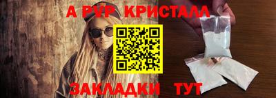 марихуана Ефремов