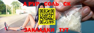 прущая мука Иваново