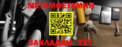 мескалин Ивантеевка