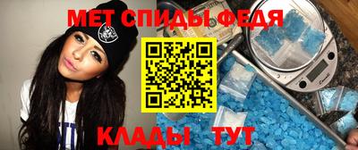 мескалин Ивантеевка