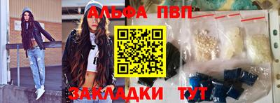 кокаин колумбия Железноводск