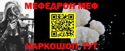 прущие крисы Железногорск