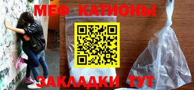 мескалин Ивантеевка