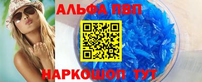 мескалин Ивантеевка