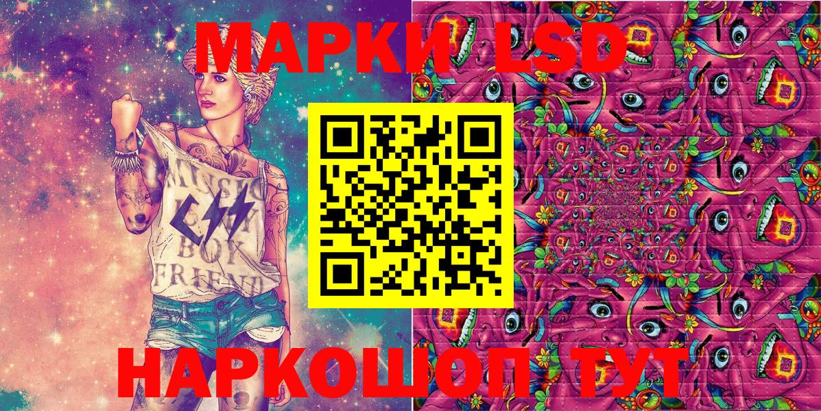 Марки N-bome 1500мкг  Вход с VPN  Белебей  Марки N-bome 1500мкг 
