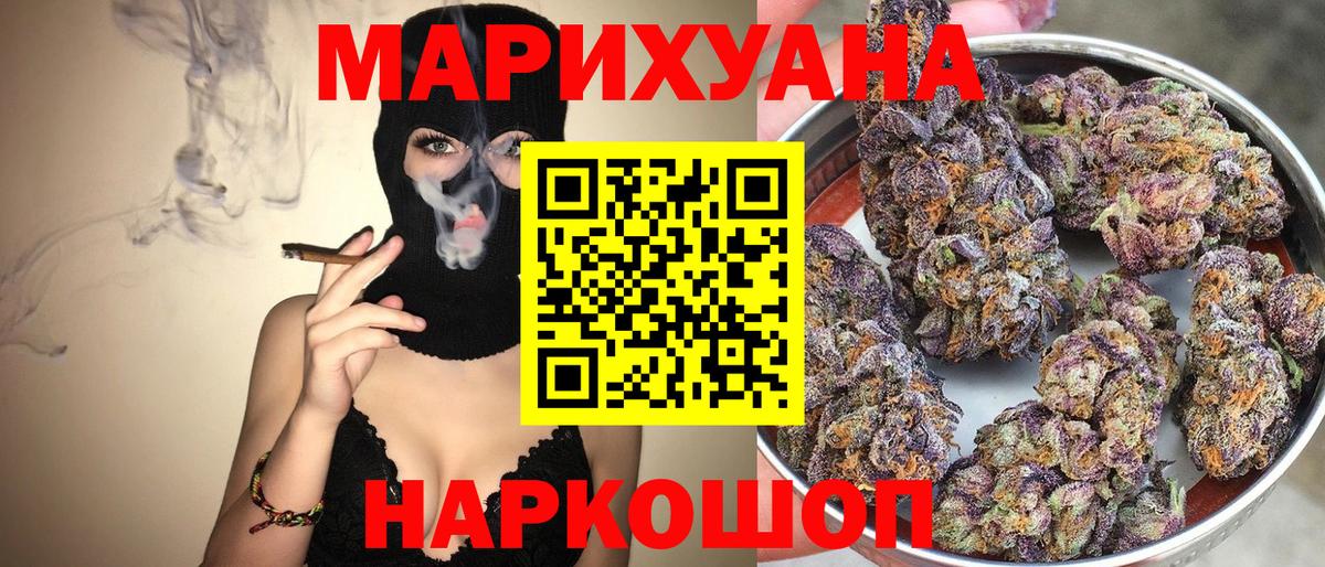 Белебей  Канабис план  Конопля ГИДРОПОН  Бошки марихуана индика  Вход с VPN 